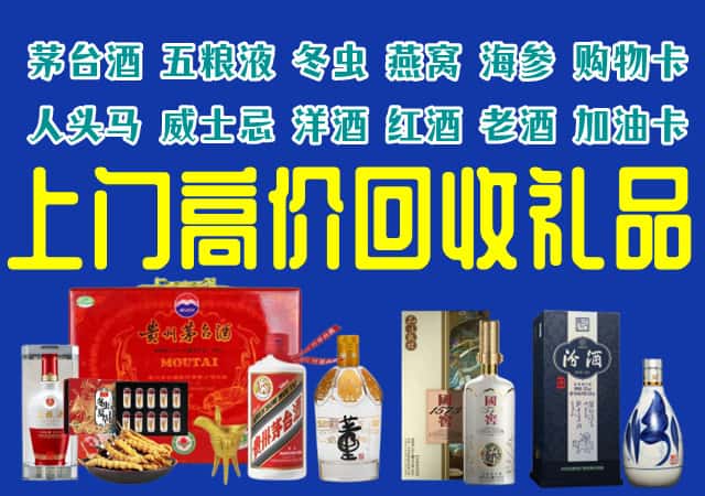 吉安万安县回收烟酒